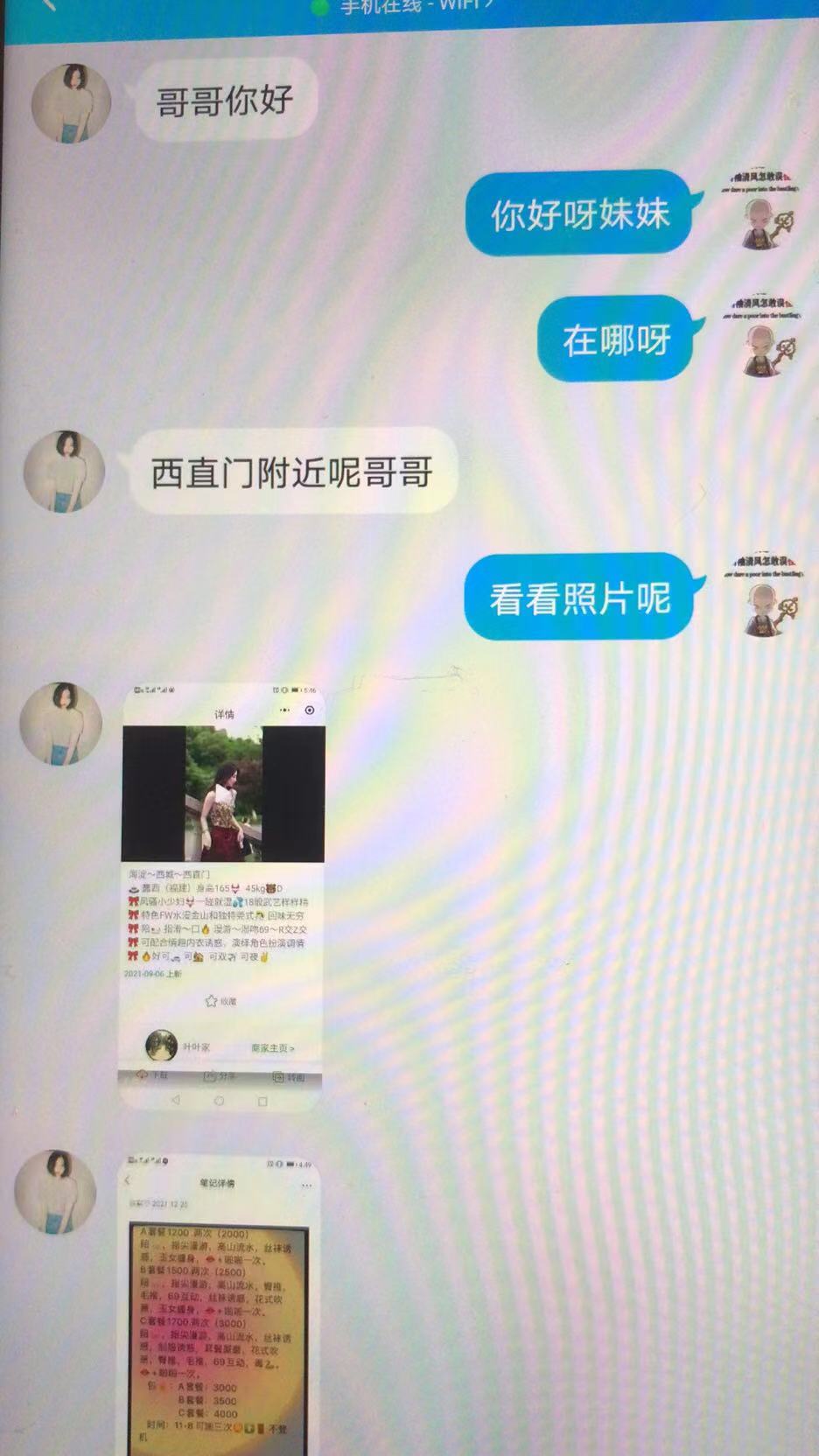 QQ20211231-0.jpg